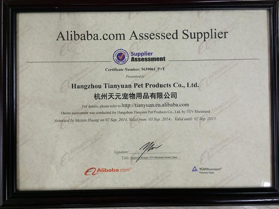Alibaba.com 评估供应商 2014–2015
