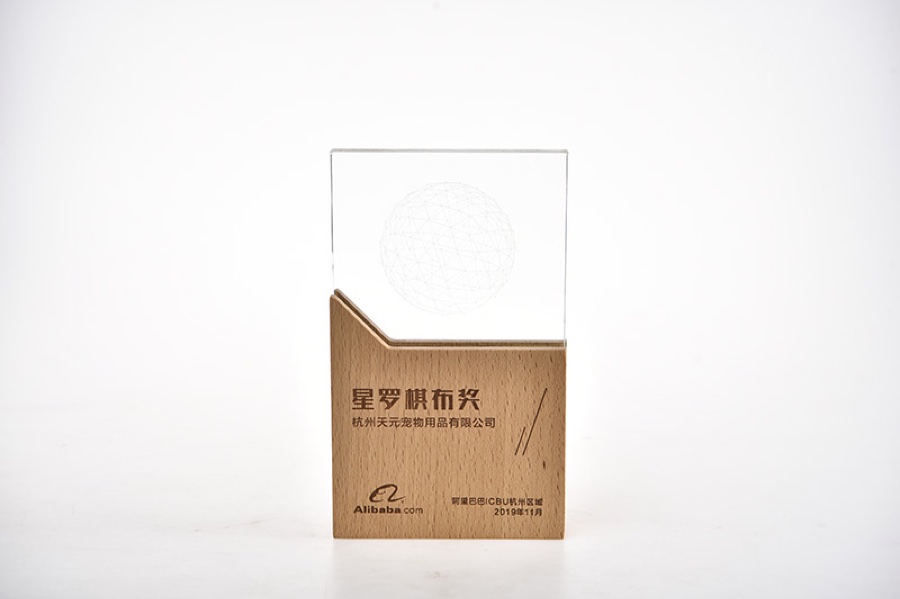 阿里巴巴星罗棋布奖 2019