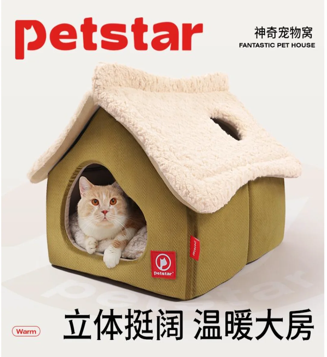 宠物床