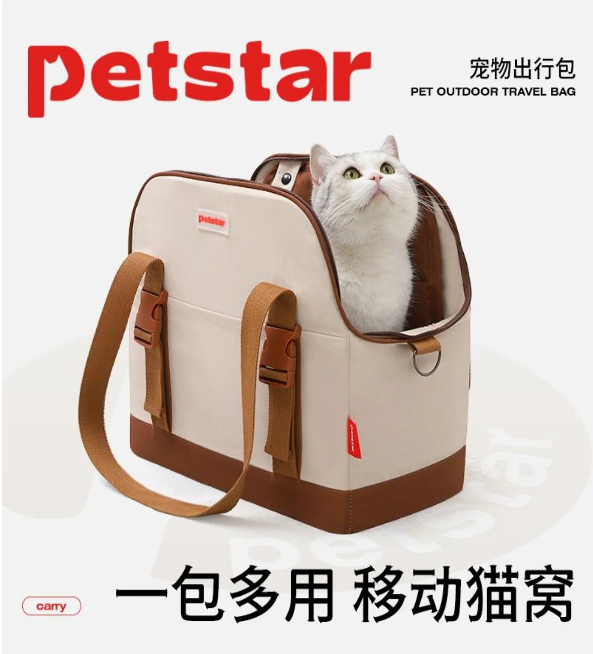 宠物航空箱