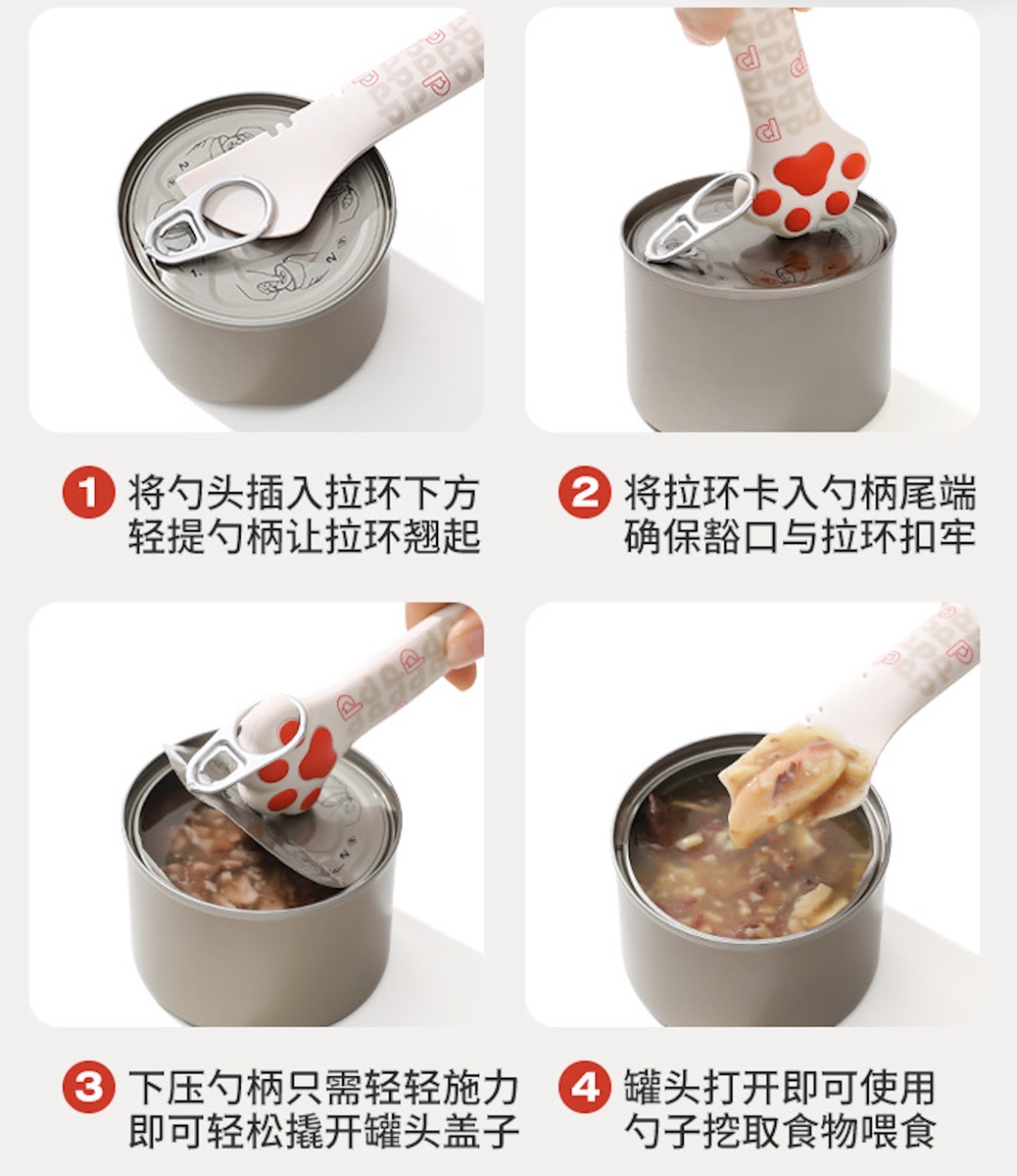 开罐器+罐头盖套装
