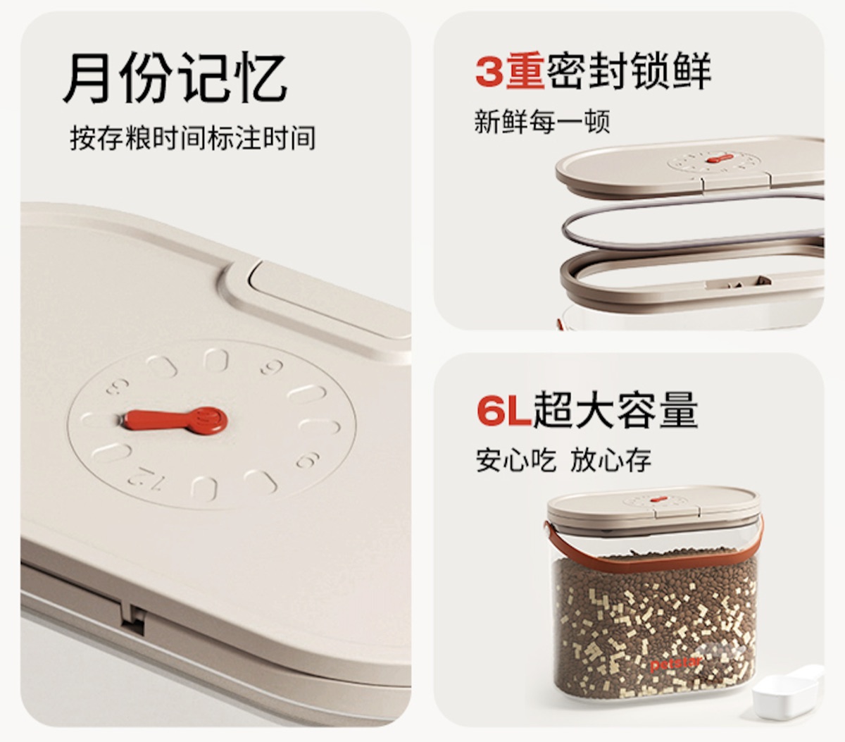储粮桶