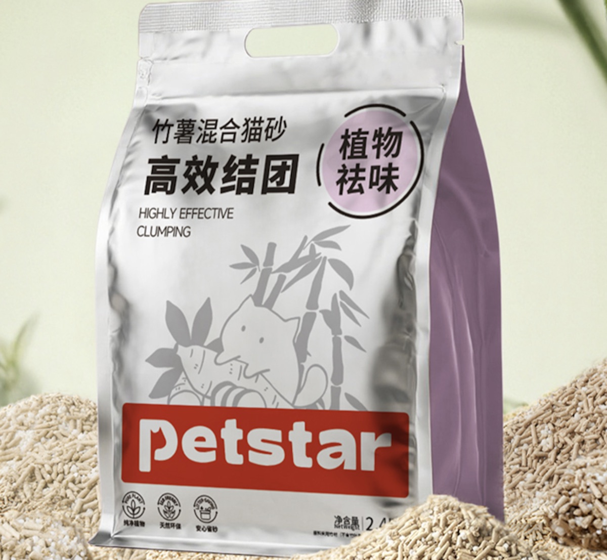 竹薯混合猫砂