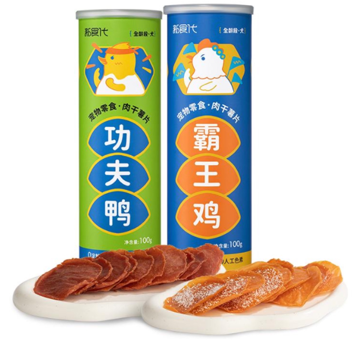 新食代肉干薯片