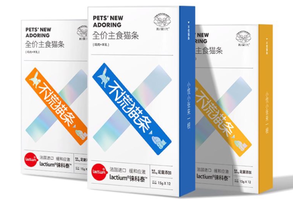 新食代Lactium莱科泰抗应激